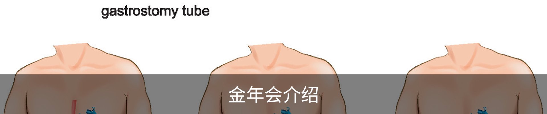 金年会介绍